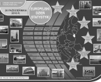Infografika - Europejski Dzień Statystyki - 20 października Foto